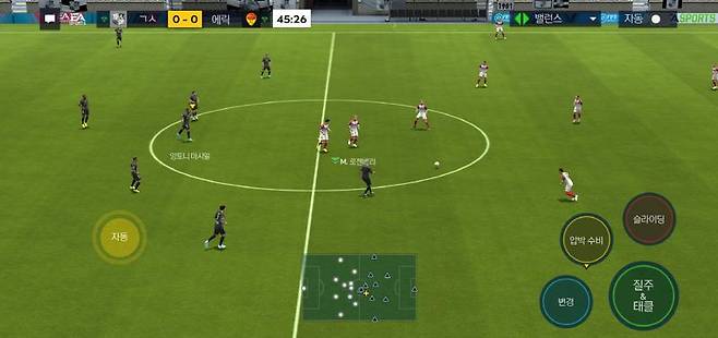 피파 모바일 버튼 조작 방식