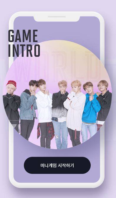 모바일게임 'BTS월드' [BTS월드 홈페이지]