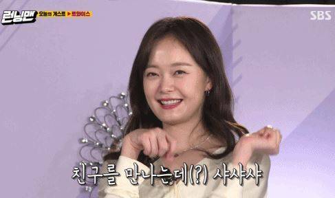 사진=SBS 예능프로그램 ‘런닝맨’ 방송화면 캡처