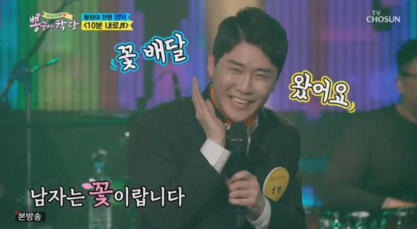 TV조선