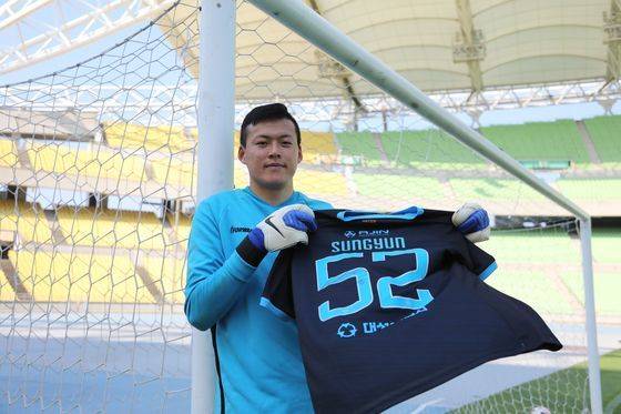 52번이 찍힌 유니폼을 들고 포즈를 취한 구성윤. [사진 대구FC]