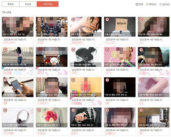 12일 점심시간 팝콘티비의 방송 채널. 쉽게 벗방을 찾아볼 수 있다. 기사 본문에 언급된 사건과 직접 관련은 없음. 김민중 기자