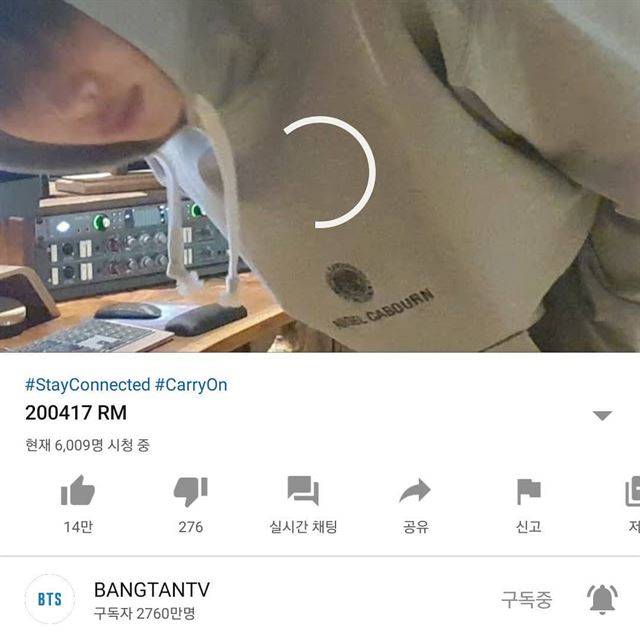 방탄소년단 공식 유튜브 채널 ‘방탄(BANGTAN) TV’에서 멤버RM이 라이브 방송을 하던 중 서버가 다운됐다. 유튜브 캡처