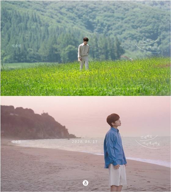 정승환 /사진제공=안테나