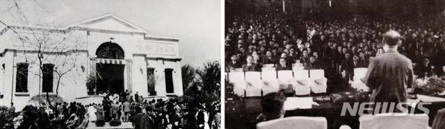 [서울=뉴시스] 1948년 4월 19일 남북제정당·사회단체연석회의가 열린 평양 모란봉극장에 입장하는 대표자들과 개회 연설하는 김두봉((金枓奉) 북조선인민위원회 부위원장. (사진=미디어한국학 제공) 2020.06.14. photo@newsis.com