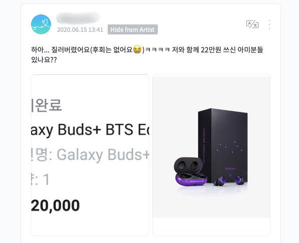 BTS 팬커뮤니티 ‘위버스’에 올라온 갤럭시 버즈 플러스 BTS 에디션 구입인증글. /사진=위버스 캡처