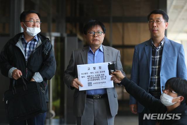 [서울=뉴시스]전신 기자 = 지난달 21일 서울 서초구 서울중앙지방검찰청 앞에서 소비자주권시민회의 관계자들이 벤츠와 닛산, 포르쉐 법인과 대표자들을 대기환경보전법 위반 및 사기 등의 혐의로 고발장을 접수하고 있다. 2020.05.21.  photo1006@newsis.com