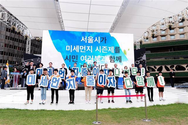 지난해 9월 18일 한 시민단체가 서울 광화문 세종문화회관 앞에서 ‘강력한 미세먼지 시즌제’ 시행을 촉구하는 시위를 열고 있다. 서울시 제공