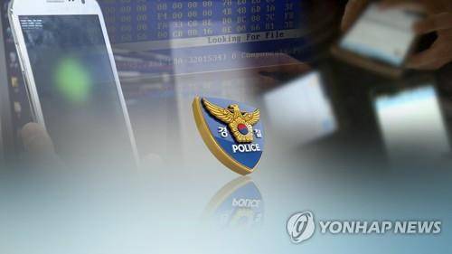 박사방 관련 경찰 조사 [연합뉴스 TV 제공. 재판매 및 DB 금지]