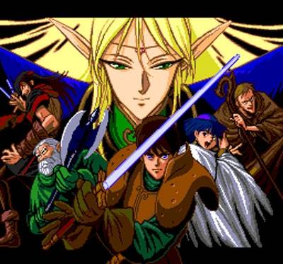 '로도스도전기'.