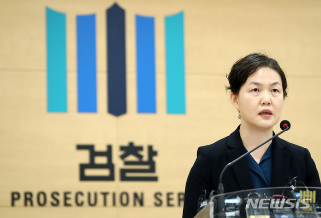 [서울=뉴시스] 박미소 기자 = 이영림 서울남부지방검찰청 공보관이 8일 오후 서울 양천구 서울남부지방검찰청 브리핑실에서 신라젠 임원 관련 수사 결과를 발표하고 있다. 앞서 검찰은 지난해 8월부터 바이오 업체 신라젠 임원들이 미공개정보를 이용해 회사 주식을 팔아 손실을 회피했다는 의혹을 수사해왔다.2020.06.08. misocamera@newsis.com