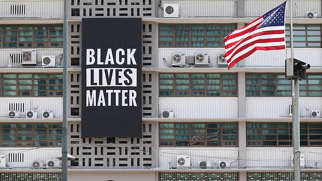 'Black lives matter' 내걸린 주한 미국대사관 (사진=연합뉴스)