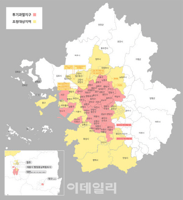 부동산 규제지역 현황(사진=국토부)