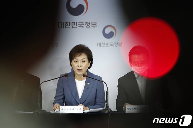 김현미 국토교통부 장관이 17일 오전 서울 종로구 정부서울청사에서 주택시장 과열요인 관리방안(6·17대책)을 발표하고 있다. © News1 안은나 기자