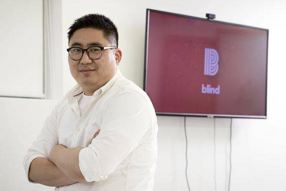 블라인드 문성욱 대표가 10일 서울 강남구에 위치한 사무실에서 중앙일보와 인터뷰하고 있다. 장진영 기자