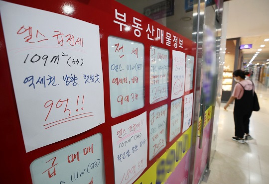 지난 14일 서울 송파구 부동산 밀집 지역에 급매, 전세 및 월세 매물을 알리는 안내문이 붙어 있는 모습. 뉴시스
