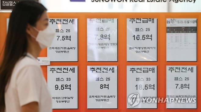 정부, 투자 수요 막는 6·17 대책 시행 (서울=연합뉴스) 류영석 기자 = 정부가 6·17 대책을 통해 잠실 MICE 개발사업, 영동대로 복합개발사업 부지와 그 영향권 일대를 토지거래허가구역으로 지정한 17일 서울 송파구 잠실동의 한 부동산 중개업소에 아파트 매매 및 전·월세 정보가 부착돼 있다. 2020.6.17 ondol@yna.co.kr