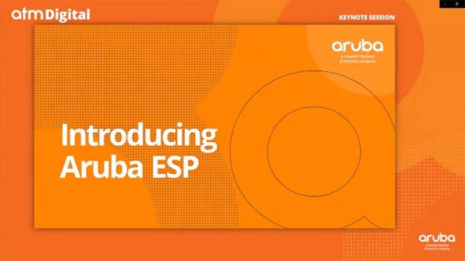 6월 18일, 한국 아루바 HPE가 아루바 ESP를 공개했다. 출처=아루바