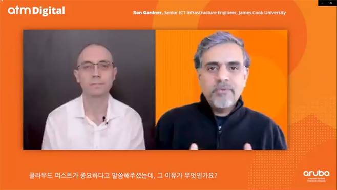 아루바 ESP를 테스트한 제임스쿡 대학교의 론 가드너와의 대담. 출처=아루바