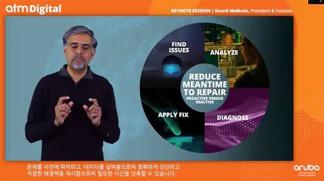 아루바 ESP는 엣지에서 비롯되는 네트워크 통계를 통해 새로운 가치 창출을 기대할 수 있다. 출처=아루바