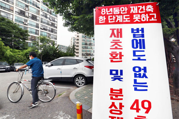 6·17 부동산대책 발표로 토지거래허가구역에 지정돼 오는 23일부터 1년간 아파트 거래가 힘들어진 데다가 재건축 조합원 2년 실거주 의무가 적용돼 이중으로 타격을 받은 서울 강남구 대치동 은마아파트 전경. [이충우 기자]