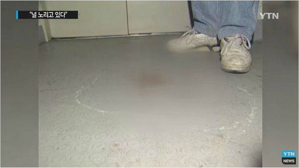 (사진=YTN뉴스 캡쳐)