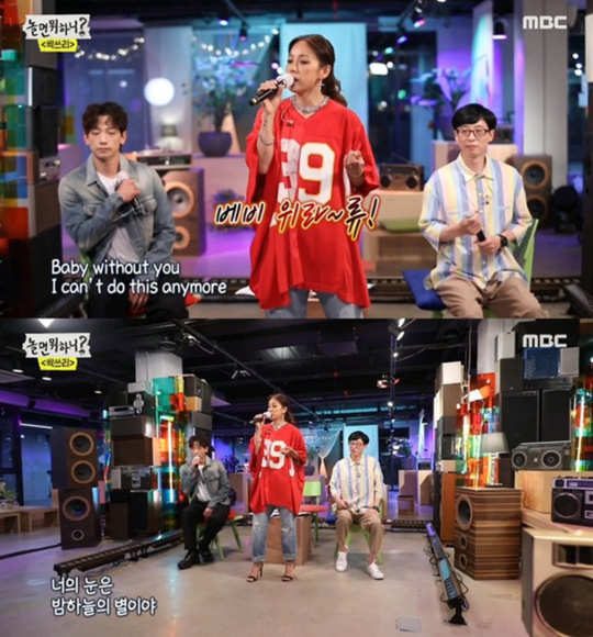 ▲ 이효리가 부른 '다운타운 베이비'가 음원차트 상위권을 휩쓸었다. '놀면 뭐하니' 방송화면 캡처