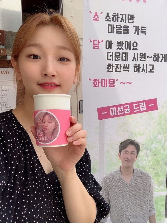 /사진=박소담 인스타그램