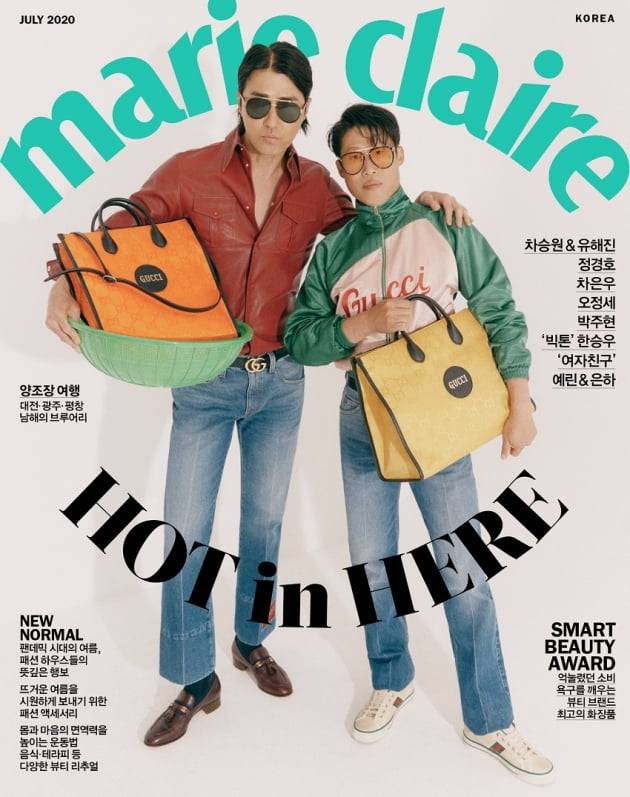 차승원 유해진 /사진=마리끌레르