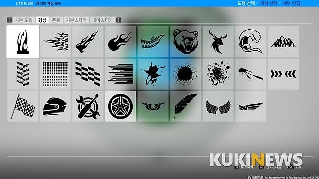 스티커나 폰트, 도형을 카트 바디에 넣을 수 있다. 직접 스티커를 만드는 것도 가능하다.