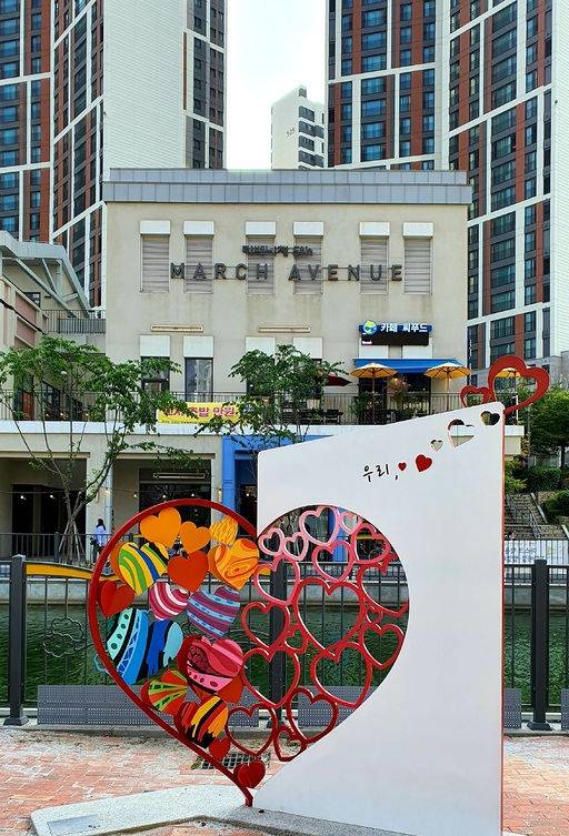 라베니체 하트존