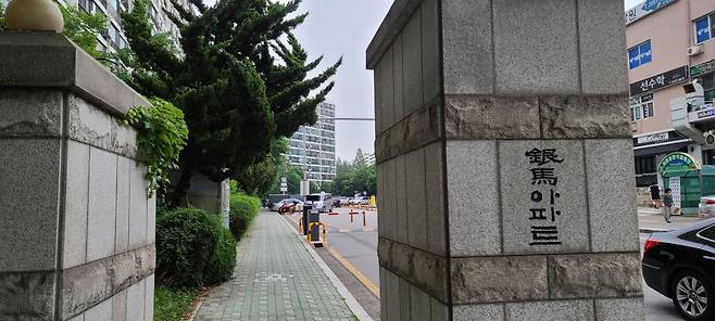 강남구 대치동 은마아파트 단지. /사진=유엄식 기자