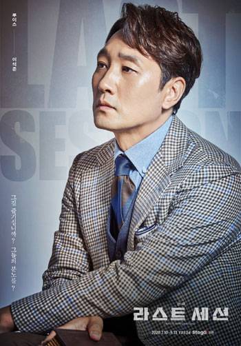 이석준
