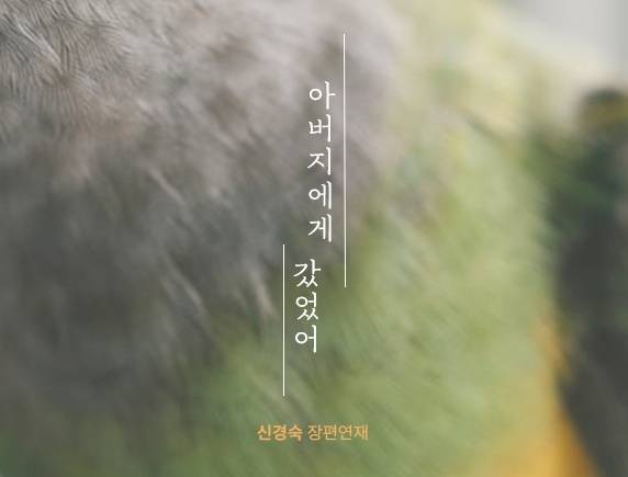 [창비]