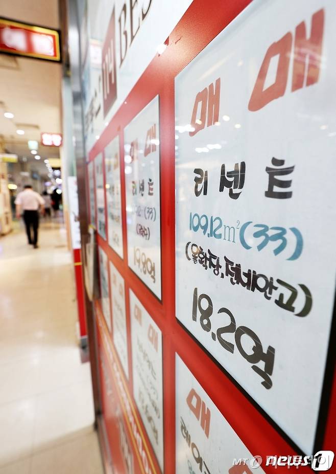(서울=뉴스1) 박지혜 기자 = 23일부터 서울 송파구 잠실동과 강남구 삼성·대치·청담동에서 토지거래허가제가 시행된다. 이는 ‘6·17 대책’에 따른 후속 조치다. 허가제가 시행되면 이곳에서는 아파트 등 주택 전세를 안고 사는 갭 투자가 막힌다.토지거래허가제는 주거지역에서 18㎡, 상업지역에선 20㎡ 넘는 토지를 살 때 지방자치단체의 허가를 받도록 하는 제도다.아파트 등 주택은 전세를 낀 거래가 일절 금지되지만 상가 등은 일부 임대가 허용된다.22일 오후 서울 송파구의 한 공인중개업소에 부동산 매물이 붙어있다. 2020.6.22/뉴스1
