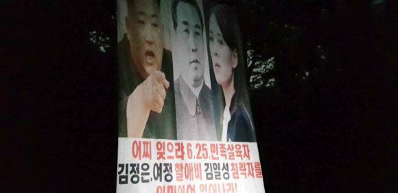 박상학 자유북한운동연합 대표가 “지난 22일 오후 11∼12시 사이 파주시 월롱면 덕은리에서 대북전단을 보냈다”면서 “경찰의 감시를 피해 아주 어두운 곳에서 대북전단을 살포했다”고 주장했다.대북전단 살포를 막기 위해 경찰이 접경지역에서 24시간 경비 체제를 가동한 가운데 이들 단체의 대북전단 살포 사실은 경찰과 군에서는 확인되지 않고 있다.경찰과 군 관계자는 자유북한운동연합의 대북전단 살포 주장에 대해 “사실관계를 확인 중”이라고 밝혔다.사진은 자유북한운동연합이 제공한 사진. 2020.6.23자유북한운동연합 제공