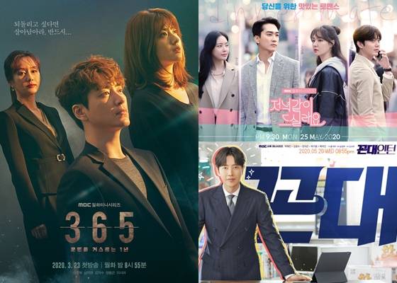 /사진=MBC, 빅토리콘텐츠('저녁 같이 드실래요' 포스터)