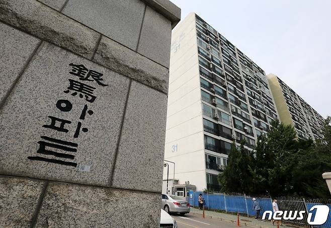 서울 강남구 은마아파트 단지. 2020.6.17/뉴스 © News1 김진환 기자