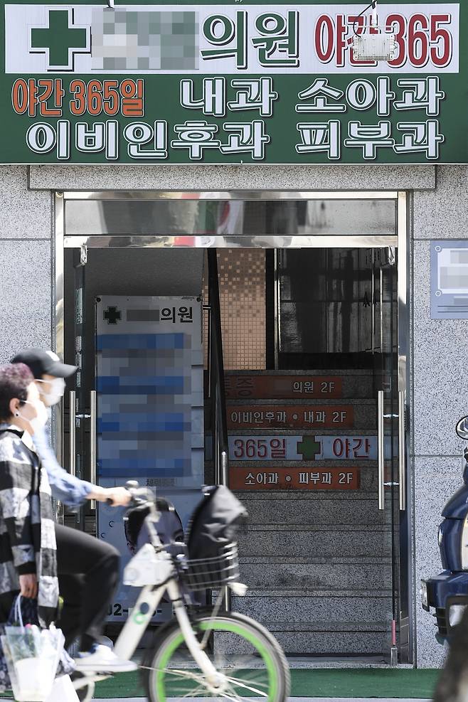 한국일보 기자가 지난달 7일 마약성 진통제 '펜타닐'을 처방받은 서울 성북구 병원의 외부 출입구 모습. '야간 365일'이라는 문구에서 알 수 있듯, 펜타닐 중독자들은 이 병원에서 언제든지 손쉽게 펜타닐 처방전을 구했다고 전하고 있다. 이한호 기자