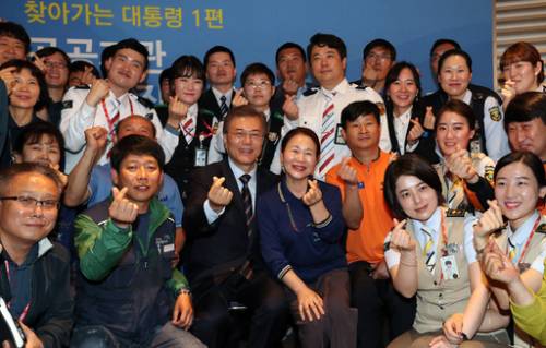 문재인 대통령이 2017년 5월12일 인천국제공항에서 열린 ‘찾아가는 대통령, 공공기관 비정규직 제로시대를 열겠습니다!’ 행사에 참석해 기념촬영을 하고 있다. 청와대사진기자단