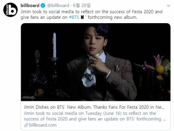 美빌보드 방탄소년단 지민 7주년 감사 인사·새앨범 소식에 높은 관심