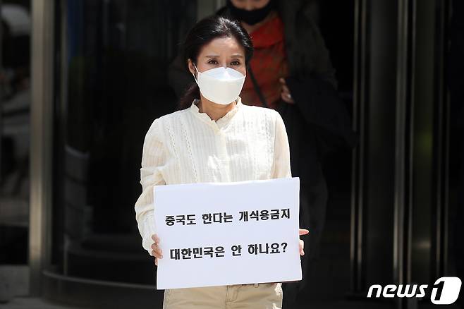 구조한 동물을 무분별하게 안락사한 혐의를 받는 박소연 전 케어 대표가 지난달 21일 오전 서울 서초구 서울중앙지방법원에서 열린 절도 등 공판을 마치고 청사를 나서고 있다. 2020.5.21/뉴스1 © News1 황기선 기자
