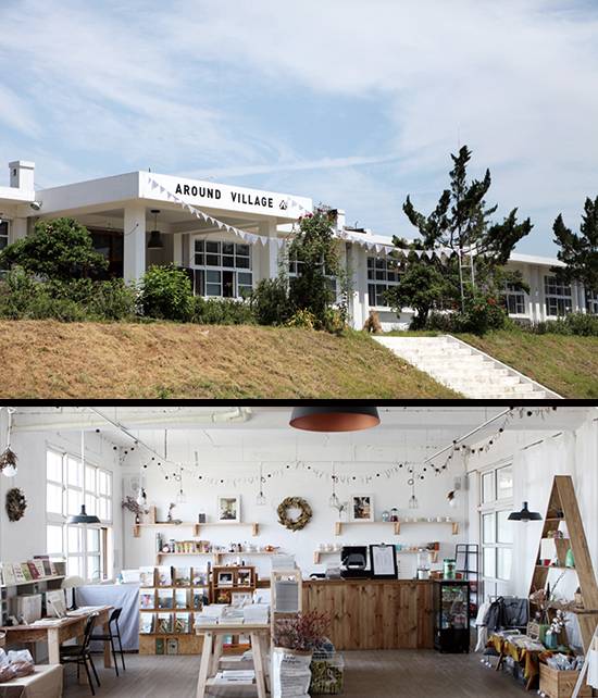 어라운드빌리지