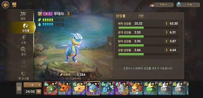 스톤에이지 월드