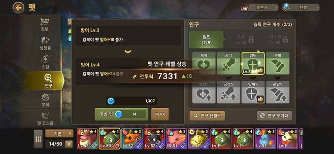 스톤에이지 월드