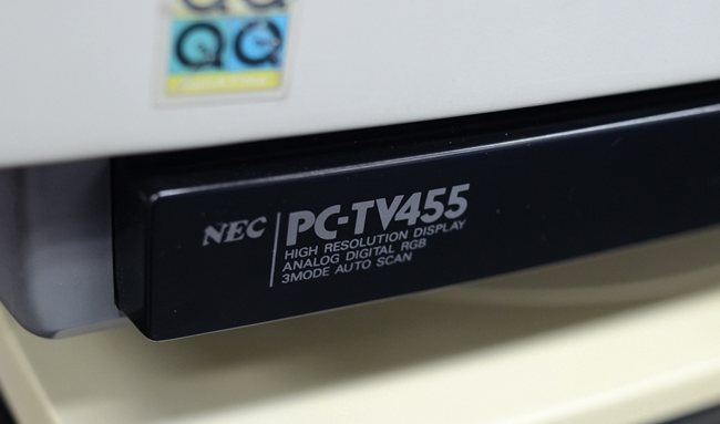PC-TV 455