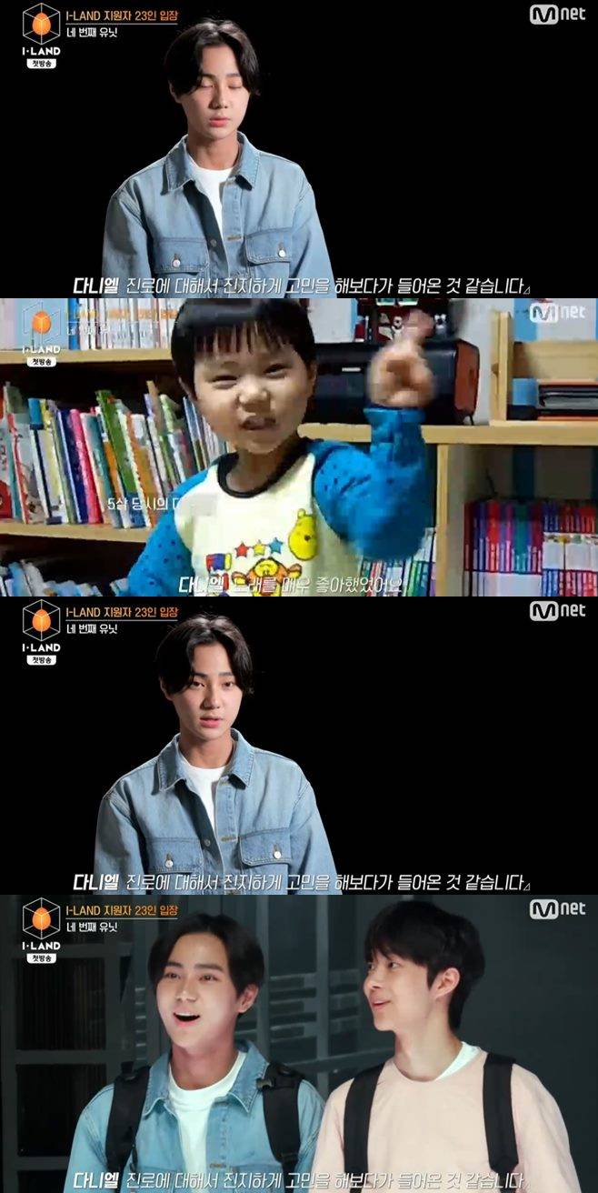아이랜드 출연자 남궁민 방시혁 비 지코 피독 손성득 원더키드 박동현 김선우 이영빈 제이크 한빈 니키 니콜라스 정재범 추지민 노성철 다니엘 변의주 양정원 김태용 김윤원 최재호 이건우 케이 박성훈 제이 이희승 최세온 타키