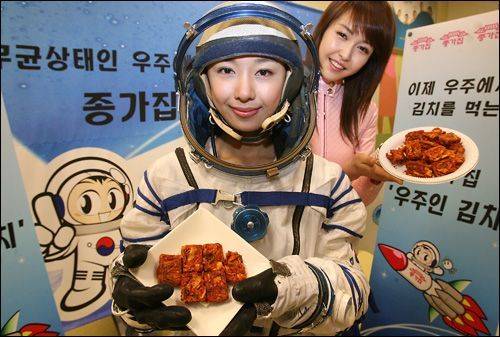 지난 2008년 한국 최초의 우주인 탄생을 앞두고 실제 우주복을 입은 종가집 관계자 등이 최초의 한국 우주인에게 제공될 '우주인 김치'를 소개하고 있다. 연합뉴스