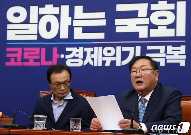 (서울=뉴스1) 박세연 기자 = 김태년 더불어민주당 원내대표가 24일 오전 서울 여의도 국회에서 열린 최고위원회의에서 모두발언을 하고 있다. 2020.6.24/뉴스1