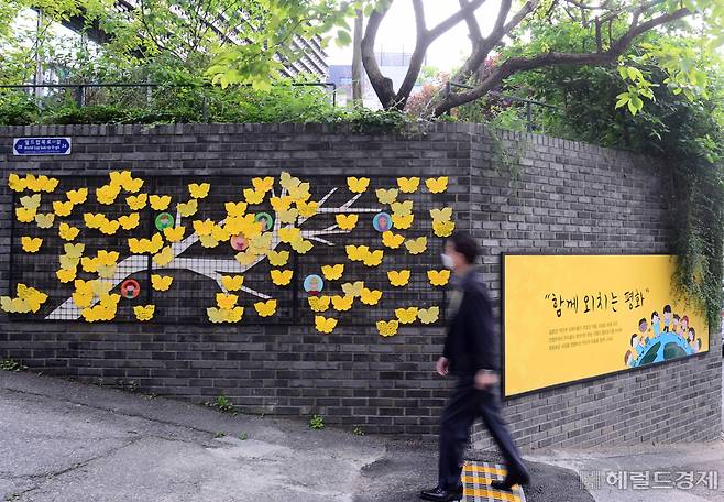 [헤럴드경제=이상섭 기자] 서울 마포구 '전쟁과 여성 인권박물관'의 담벼락에 '함께 외치는 평화'라는 문구의 이미지가 걸려 있다.